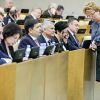 Пенсионная реформа: Депутатам ЕдРа за свой позор не стыдно
