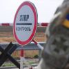 'ВпечатлитьЗапад': какие меры принимают власти Украины в условиях ВП (Произвести впечатление на Запад: какие меры принимают украинские власти в условиях военного положения) Произвести впечатлен…