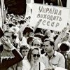 Они готовили украинскую самостийность (Они готовили украинскую самостийность…) Они готовили украинс…