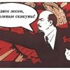 В защиту 'чёрной сотни' и Романовых