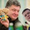Ложь Порошенко. Теперь о НАТО