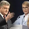 Тимошенко - 'сакральная жертва'? Выборы во время войны