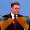 Больной человек Европы