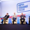 Освобождение России уже началось
