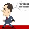 Предновогодний отчет Дмитрия Медведева телеканалам, но ни слова об этом (Реформатор | Александр Горбаруков © ИА REGNUM) Реформатор | Алексан…