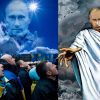 Путин над Украиной