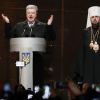 Что будет с 'новой украинской церковью'?
