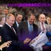 Об интервью Лаврова без истерики