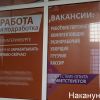 Рынок труда-2019: планы и тенденции