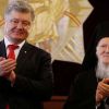 Под фанфары томоса прихожан обыскивали с собаками