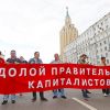 Власть определила благополучие России между бомжами и олигархами (Фото: Сергей Савостьянов/ТАСС) Фото: Сергей Савостьянов/ТАСС