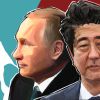 МИД России полным ходом плывёт к новой Цусиме? (Владимир Путин и Синдзо Абэ | Иван Шилов © ИА REGNUM) Владимир Путин и Син…