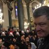Приключения томоса, которого не было