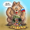 Ритуальные камлания войны