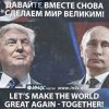 Стивен Коэн: конец 'демократических иллюзий' России об Америке