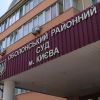 Зачем Киеву нужен фарс с судом над Януковичем?