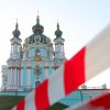 Без приходов нет доходов: за что борется 'ПЦУ'
