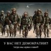 Американский катехизис для остального мира
