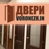 Качественные межкомнатные двери в Воронеже на выгодных условиях