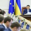 Циничная щедрость. Гройсман пообещал то, чего никогда не будет (© kmu.gov.ua) © kmu.gov.ua