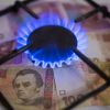 Майские цены на газ 'откроют глаза' украинцам на достижения майдана