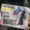Украинцы не хотят быть пушечным мясом для НАТО