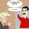 Больше, чем нефть: почему США на самом деле торопятся с Венесуэлой (Выборы | Александр Горбаруков © ИА REGNUM) Выборы | Александр Г…