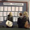 О финском эксперименте по внедрению безусловного основного дохода