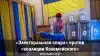 Выборы-выборы, кандидаты...