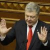 Пётр Порошенко и испанская жаба