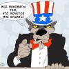 Оскал слабеющего гегемона: США готовятся к удару по России (Волчина | Александр Горбаруков © ИА REGNUM) Волчина | Александр …