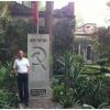 'Всероссийский аллерген'