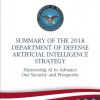 Стратегия Пентагона в области искусственного интеллекта