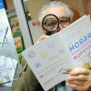 А давайте сделаем Луну квадратной! Об инициативе 'справедливоросов'