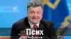 Крыша сьехала