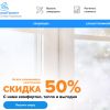 'АлюмСтройПроект' - изготовление алюминиевых конструкций в Москве на выгодных условиях