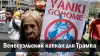 Венесуэльский капкан для Трампа