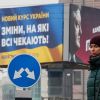 Большая тройка для Украины: как получилось, что придется выбирать из этих