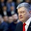 Порошенко теряет инициативу. Политические события Украины за неделю (© пресс-служба президента Украины) © пресс-служба прези…