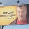 'Адекватный' террорист Украины