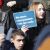 Социальная роль 'Никто'