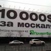 Секретное досье Коломойского