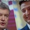 Порошенко разгромлен. 5 главных выводов после второго тура выборов