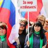С Днем солидарности разделяемых и стравливаемых! (Фото: Сергей Савостьянов/ТАСС) Фото: Сергей Савостьянов/ТАСС