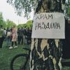 Храм раздора: протесты в Екатеринбурге