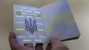 Заграничный паспорт | УНИАН