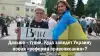 Дальше – тупик. Куда заведёт Украину новая 'реформа правописания'?