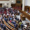 Гоп-гоп. Шоу-бизнес захватывает украинскую Раду (Заседание Верховной рады Украины | © РИА Новости / Стрингер) Заседание Верховной …