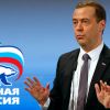 Зачем Медведеву партийная реформа?