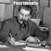 В такие дни, как сегодня, особенно сильна ностальгия по Сталину